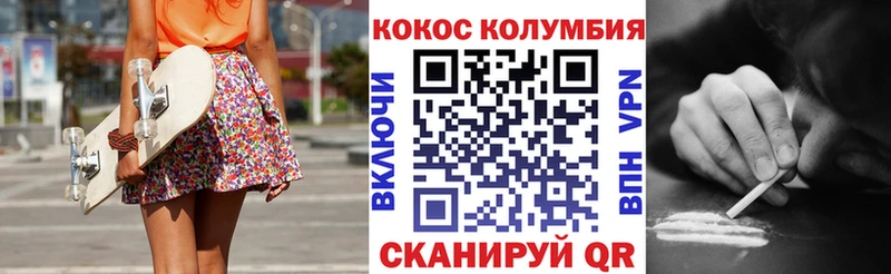 Купить Донецк Галлюциногенные грибы ГАШИШ COCAIN СОЛЬ