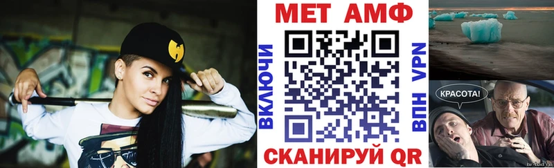 Amphetamine Premium  где купить наркоту  МЕГА как войти  Донецк 