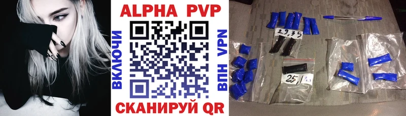 A PVP СК КРИС  Донецк 
