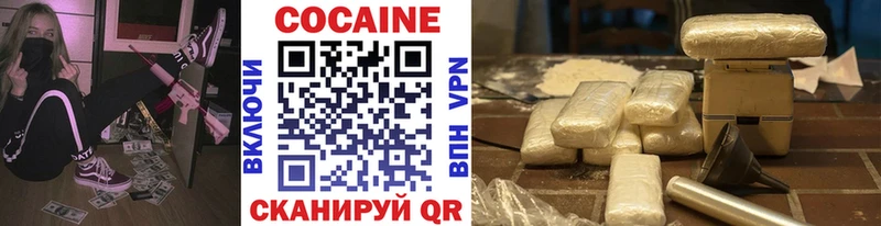 Cocaine 97%  Донецк 
