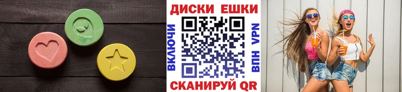 ЭКСТАЗИ таблы  Донецк 