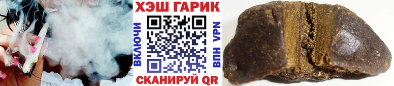 ГАШИШ Изолятор  Донецк 
