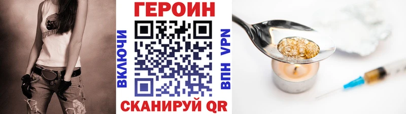 ГЕРОИН Афган  купить  сайты  Донецк 