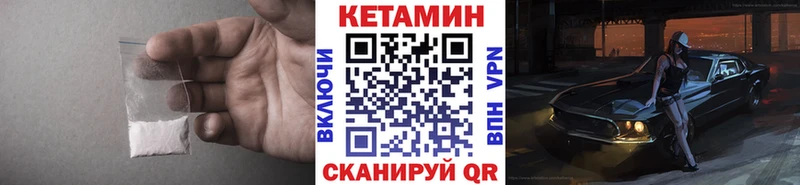 купить наркотик  Донецк  Кетамин VHQ 