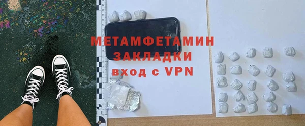 героин Волосово