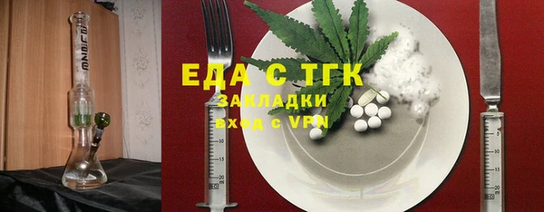 шишки Вяземский