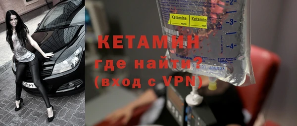мефедрон Вязники