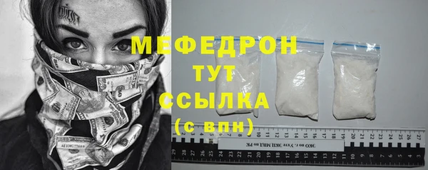 круглые Волоколамск