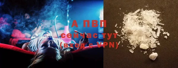 бутират Володарск