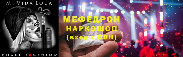 круглые Волоколамск