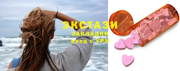 мефедрон Вязники