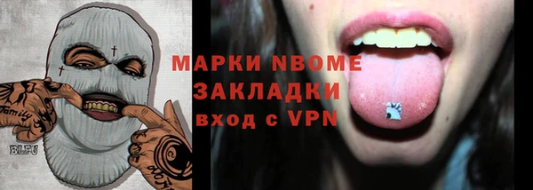 круглые Волоколамск