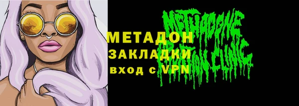 мефедрон Вязники