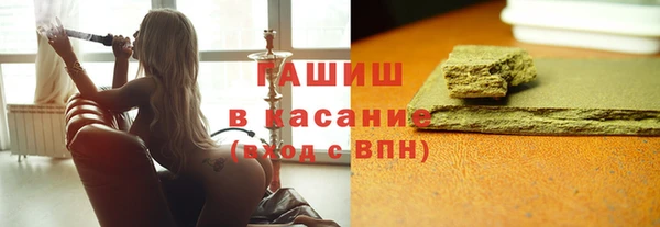 спайс Вязьма