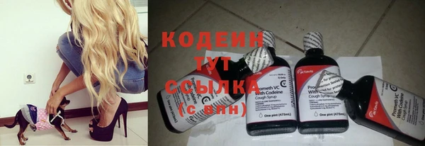 мефедрон Вязники