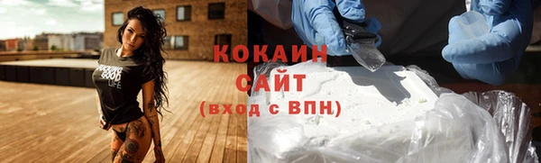 бутират Володарск