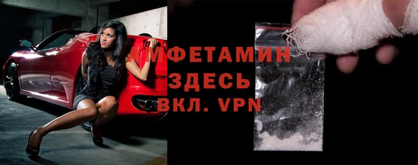 спайс Вязьма