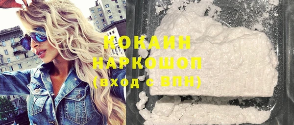 героин Волосово