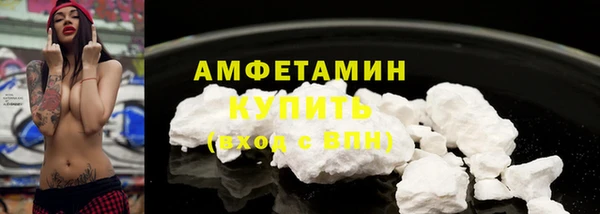 бутират Володарск