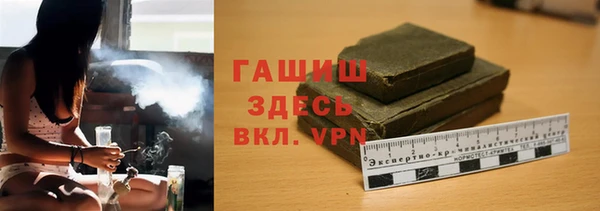 бутират Володарск