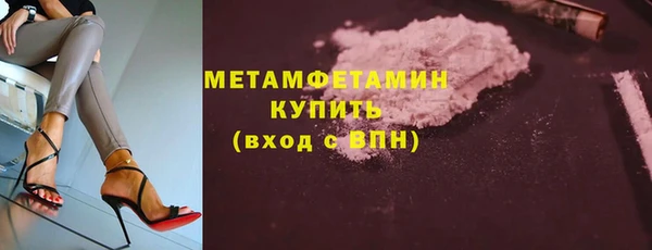 бутират Володарск
