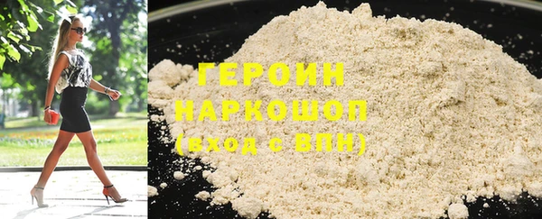 шишки Вяземский