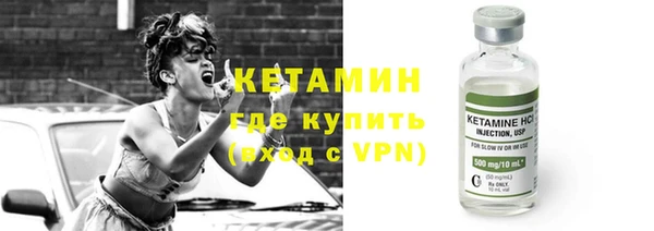 круглые Волоколамск