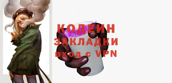 мефедрон Вязники