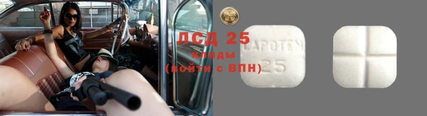 бутират Володарск