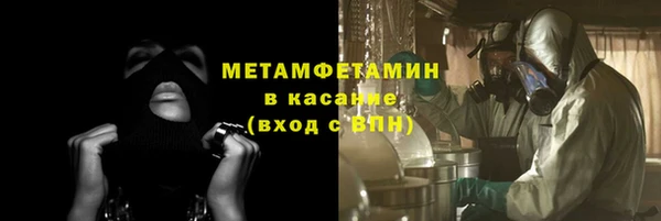 круглые Волоколамск
