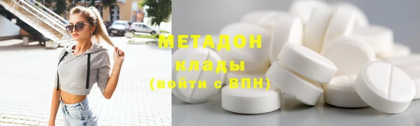 бутират Володарск