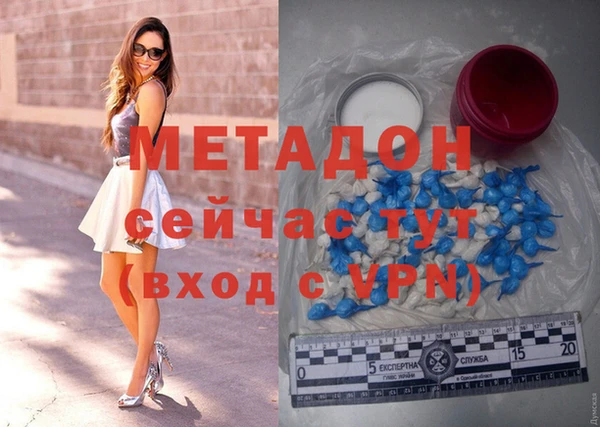 героин Волосово