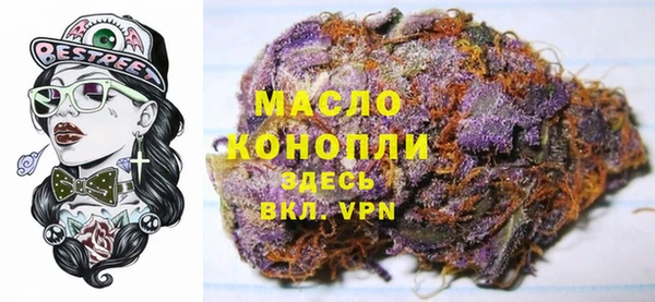 спайс Вязьма