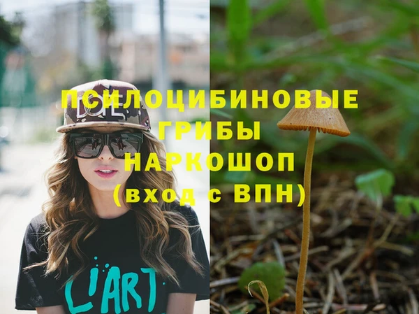 мефедрон Вязники