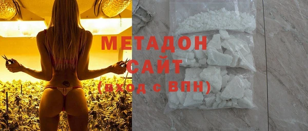 героин Волосово