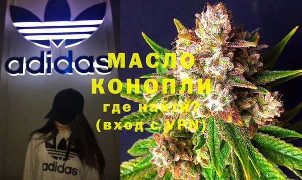 спайс Вязьма