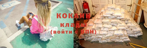 героин Волосово