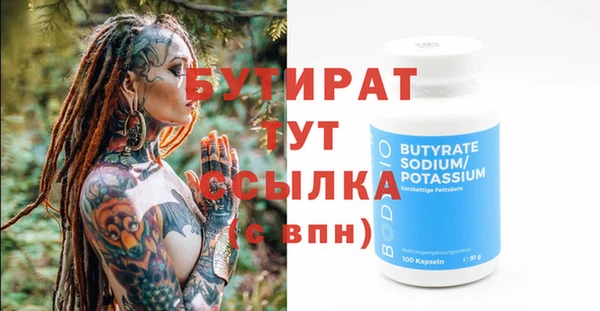 мефедрон Вязники