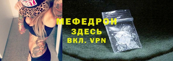 спайс Вязьма