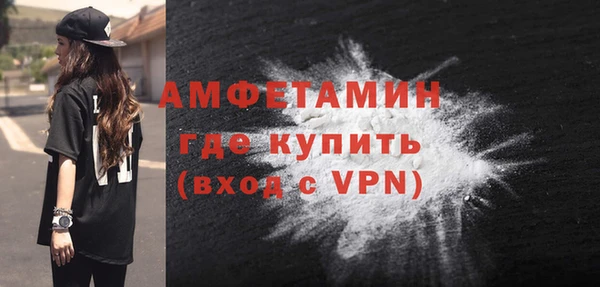 спайс Вязьма