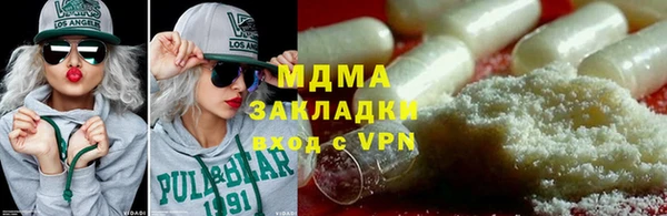 героин Волосово