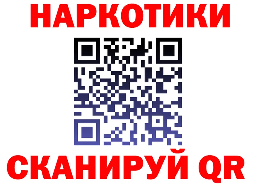 А ПВП VHQ зеркало площадка блэк спрут Донецк