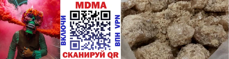 MDMA кристаллы  где продают   Донецк 