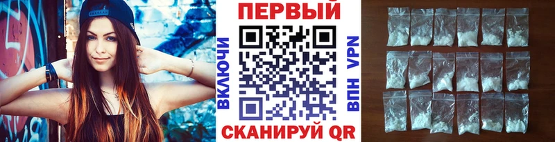 Первитин кристалл  Донецк 