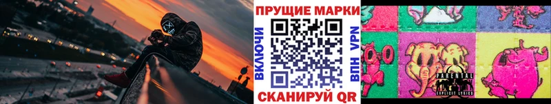 Наркотические марки 1,5мг  где найти   Донецк 