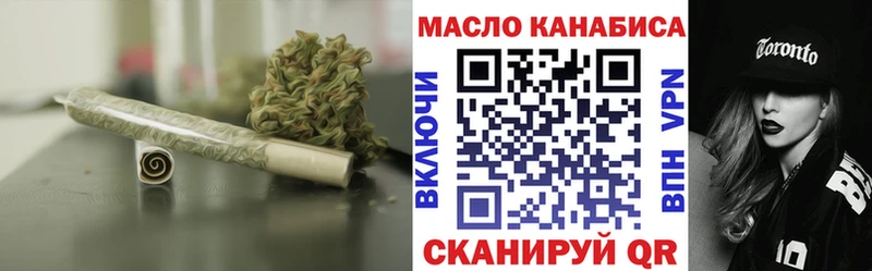 Дистиллят ТГК вейп с тгк  купить закладку  Донецк 