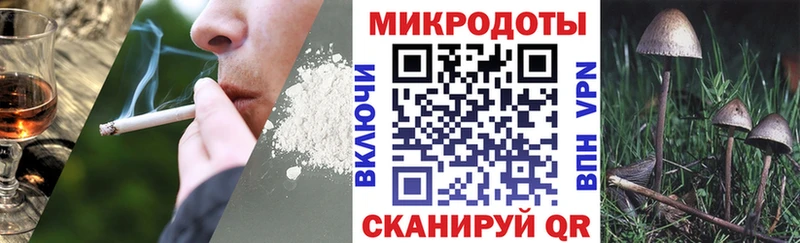 Галлюциногенные грибы Cubensis  MEGA как зайти  Донецк 