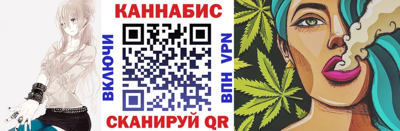 Шишки марихуана Amnesia  даркнет сайт  Донецк 
